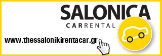 Sallonica car rental
