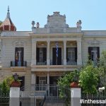 Vasilissis_Olgas_Villa