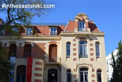 Folklife and Ethnological Museum of Macedonia Thrace