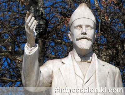Eleftherios Venizelos Monument. Venizelos was one of the country's most influential personalities during some of the most difficult periods of its modern histor