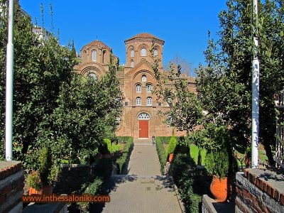 Panagia Chalkeon Paleochristian Temple Thessaloniki