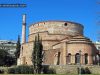 Rotonda Roman Monument Thessaloniki. Rotunda is one of the most popular archaeological sites of Thessaloniki because of its impressive Roman architecture and inspiring religious art.