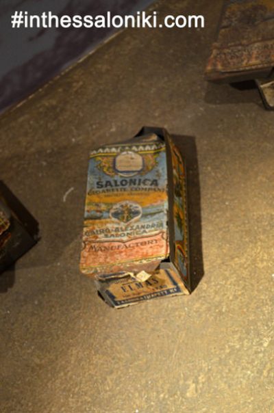 Αρχαιολογικό Μουσείο Θεσσαλονίκης