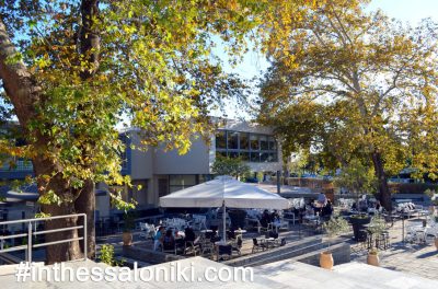 Αρχαιολογικό Μουσείο Θεσσαλονίκης