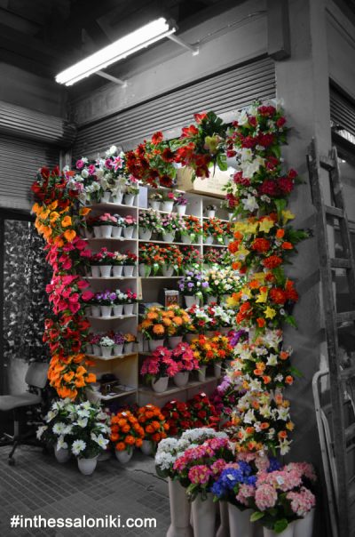 Bezesteni Ottoman Market Thessaloniki. Small flower shop inside the building.