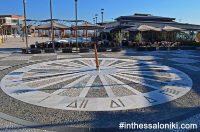 Mediterranean Cosmos Mall Thessaloniki