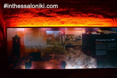 Λευκός Πύργος Θεσσαλονίκη. Λευκός Πύργος Θεσσαλονίκη. Το μουσείο πληροφορεί το κοινό για τα σημαντικότερα γεγονότα της Θεσσαλονίκης με έναν πολύ έξυπνο τρόπο!