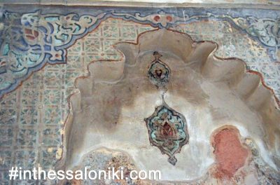 Bey Hamam Ottoman Baths Thessaloniki