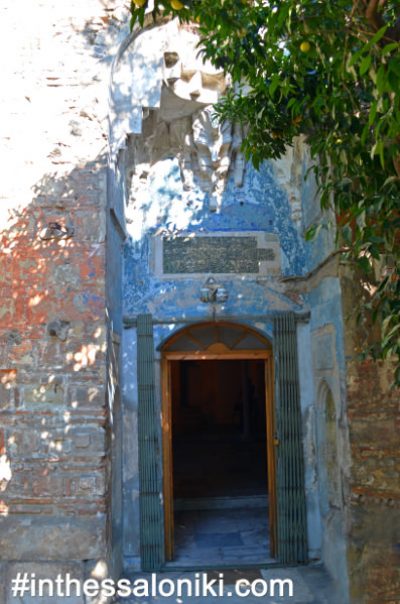 Bey Hamam Ottoman Baths Thessaloniki