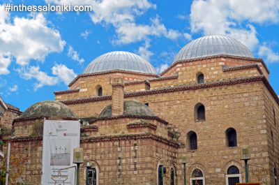 Alaca Imaret Cami Thessaloniki