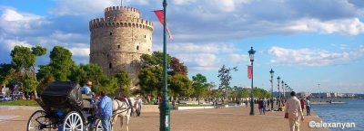 White Tower Museum Thessaloniki. During the summer months the White Tower area is full of life, various events and music!    